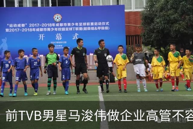 前TVB男星马浚伟做企业高管不容易，5个月15次跑云浮，笑言比回乡次数还多