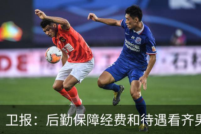 卫报：后勤保障经费和待遇看齐男足！FIFA重磅升级2027女足世界杯
