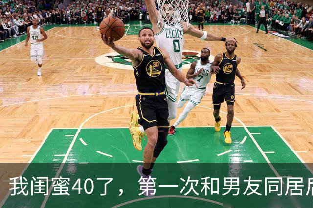 我闺蜜40了，第一次和男友同居后，兴奋
