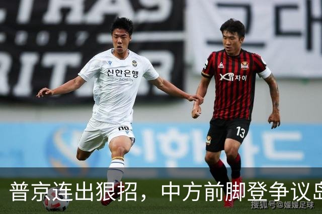 普京连出狠招，中方前脚登争议岛屿，俄后脚抓了日本间谍