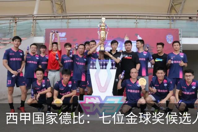 西甲国家德比：七位金球奖候选人 一场史诗级对决！