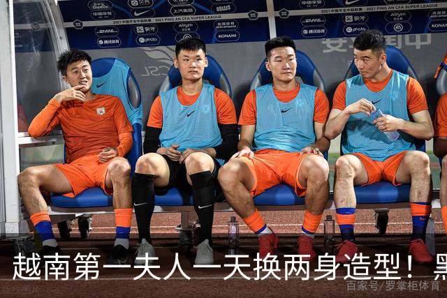 越南第一夫人一天换两身造型！黑色丝绒奥黛贵气，卡其西服很干练