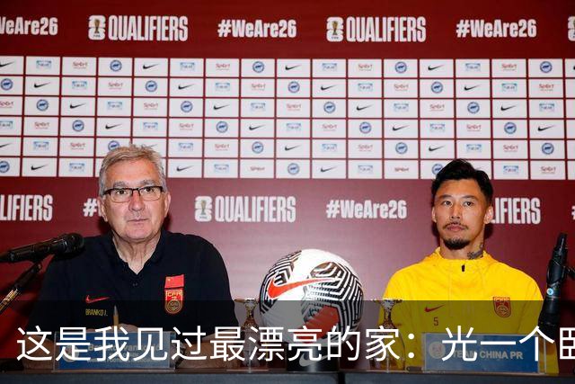 这是我见过最漂亮的家：光一个卧室就让无数人效仿，高级又有品味