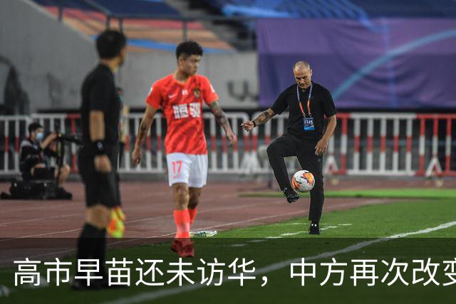 高市早苗还未访华，中方再次改变对日本称呼，把日本送上审判席