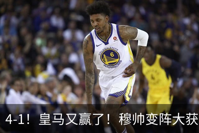 4-1！皇马又赢了！穆帅变阵大获全胜，除了姆巴佩，最大功臣是他